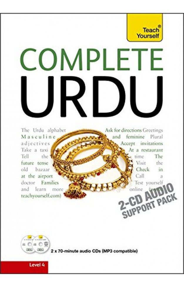 Teach Yourself Complete Urdu: Audio Support 